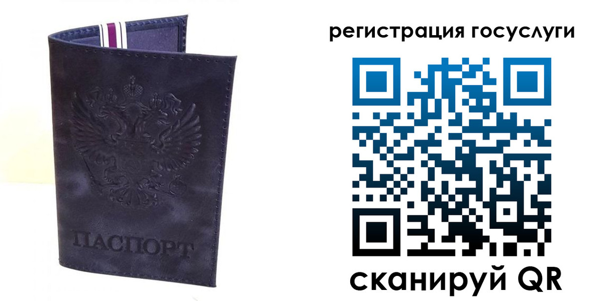 форма 3 в Сясьстрое
