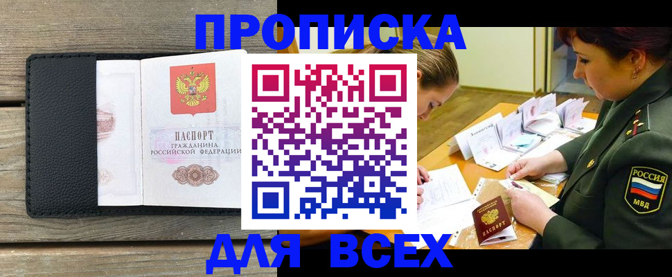 форма 3 в Сясьстрое